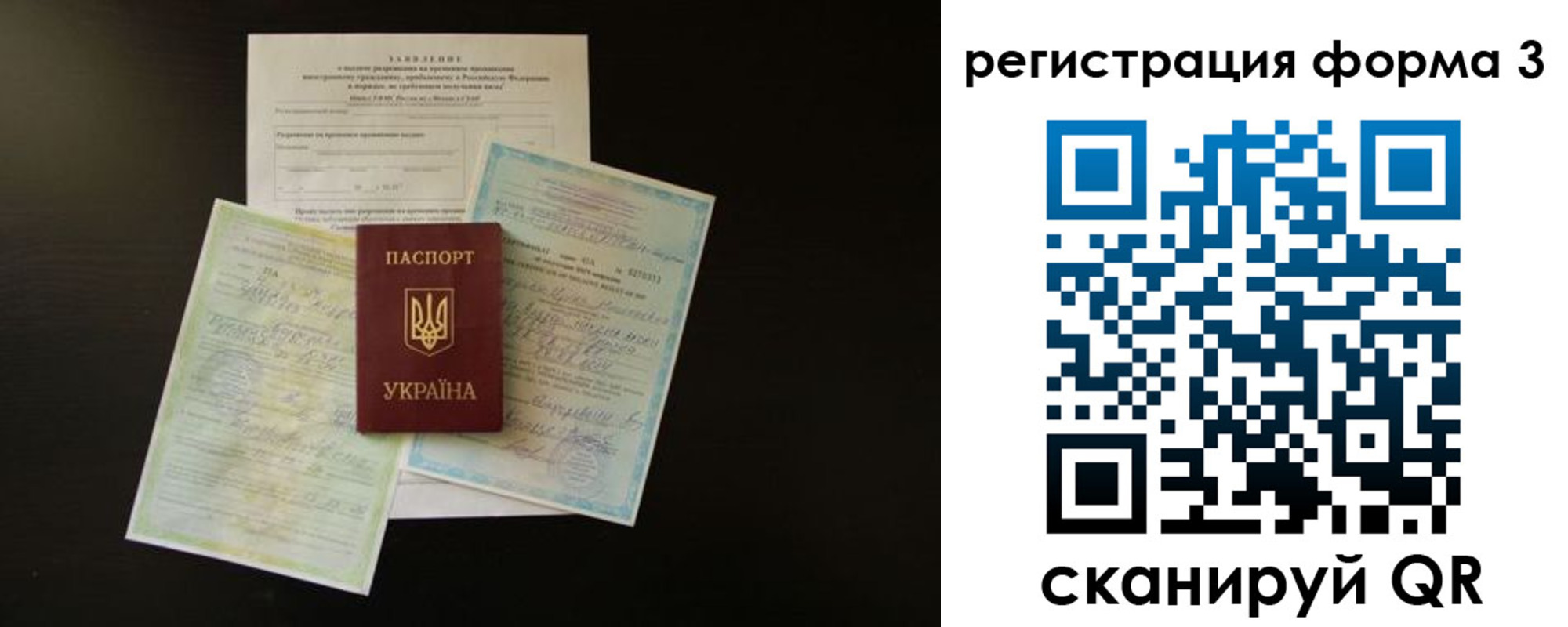 прописка от собственника в Березниках