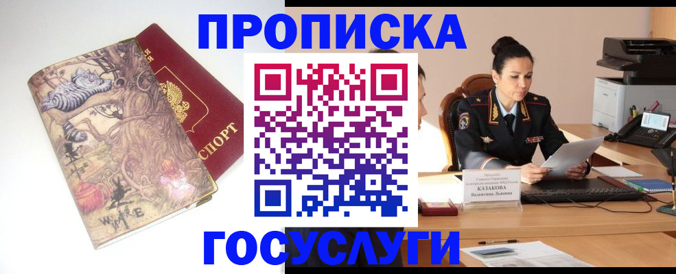 регистрация для дет. сада в Березниках